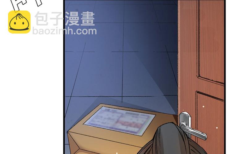 第1话 我穿越了？12