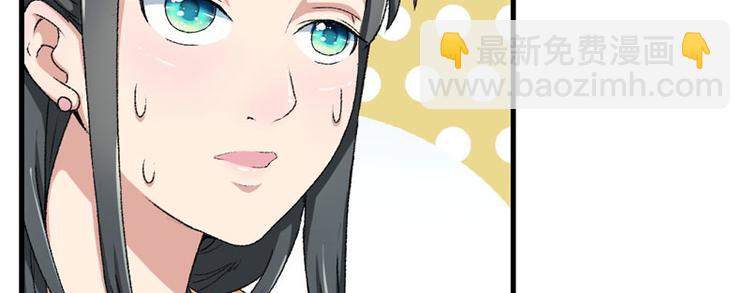 第9话 触发比美任务17