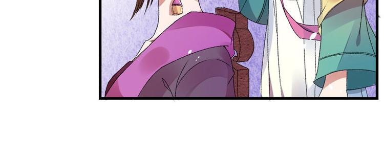 第3话 对不起要让你们失望了！29