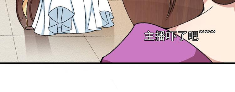 第9话 触发比美任务25