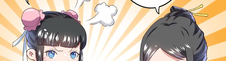 第19话 如果还有机会再见79