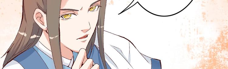 第14话 拆婚计划开始93