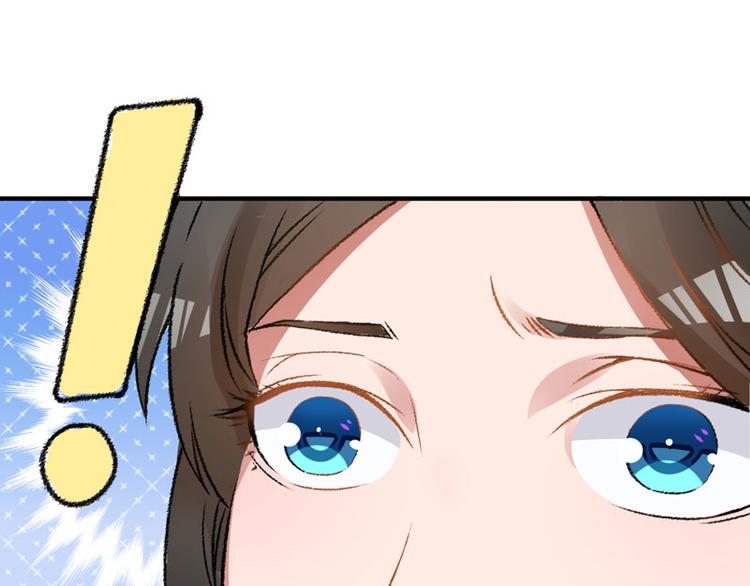第1话 我穿越了？71