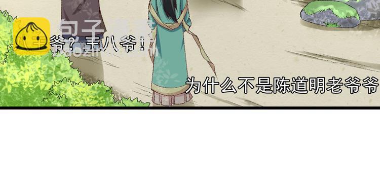 第21话 终于进宫了15