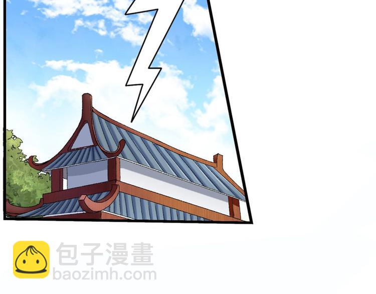 第9话 触发比美任务66