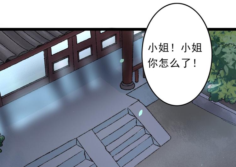 第16话 破釜沉舟114