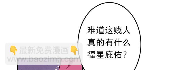 第19话 如果还有机会再见86