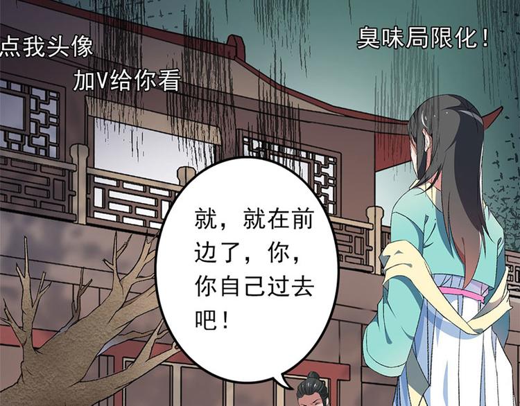 第6话 面对生化武器怎么办？12