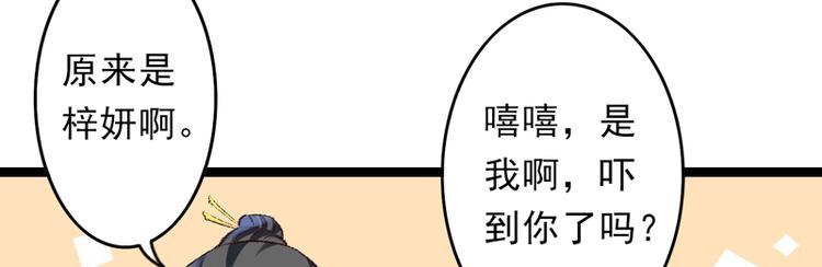 第25话 再遇临霜21