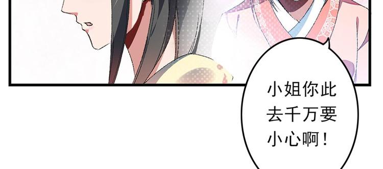 第6话 面对生化武器怎么办？9