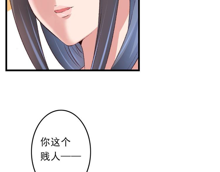 第22话 金手指？不存在的90