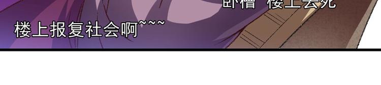 第10话 不会化妆不是好主播13