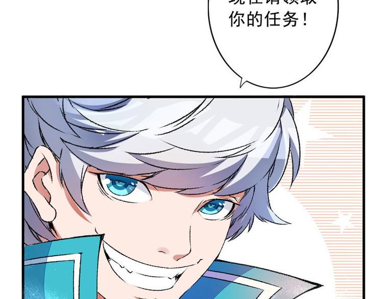 第1话 我穿越了？53