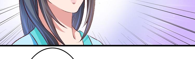 第24话 遇到太子了？11