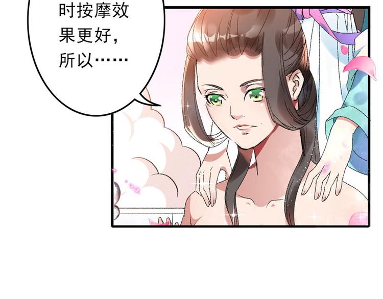 第6话 面对生化武器怎么办？60