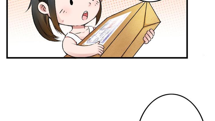 第1话 我穿越了？17