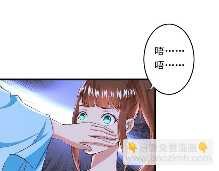 第24话 遇到太子了？2