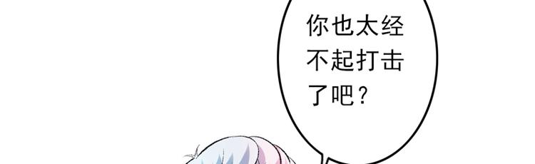 第27话 完成任务的新思路57