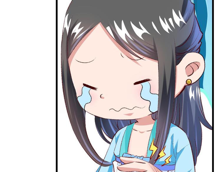 第23话 你是三嫂啊70