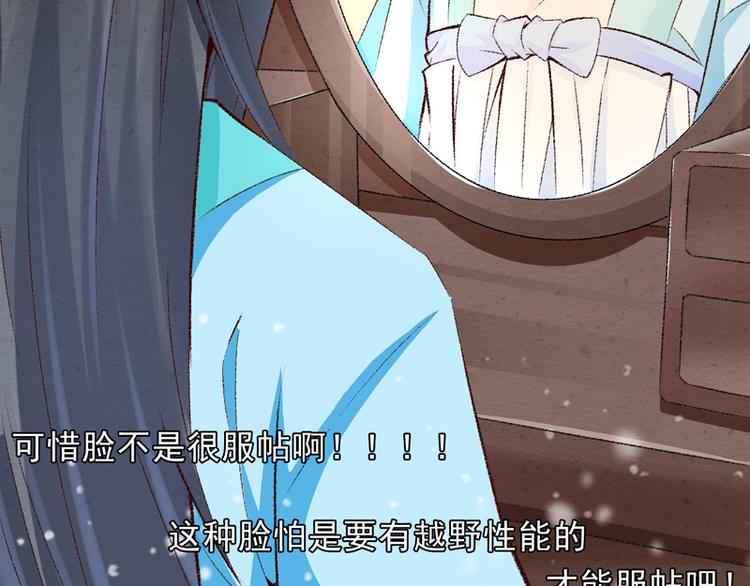 第22话 金手指？不存在的48