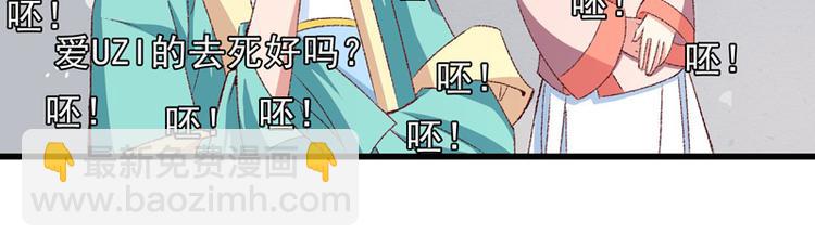 第20话 后会有期15