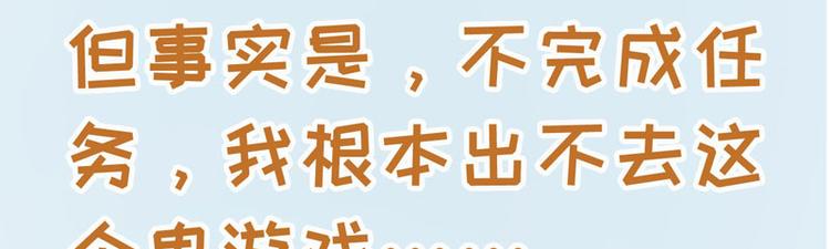 第0话 预告15