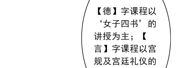 第22话 金手指？不存在的105