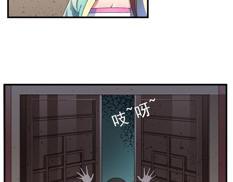 第6话 面对生化武器怎么办？16