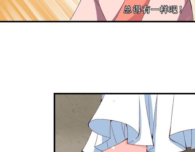 第19话 如果还有机会再见32