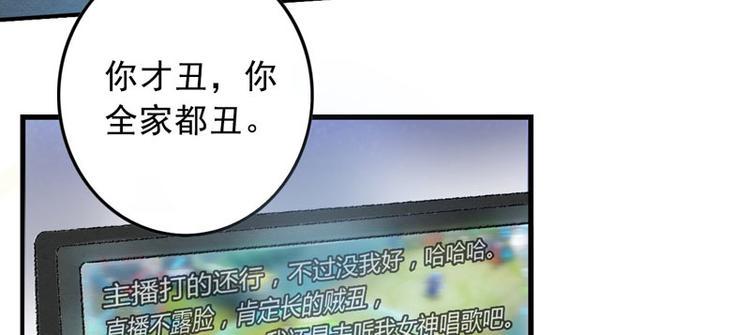 第1话 我穿越了？4