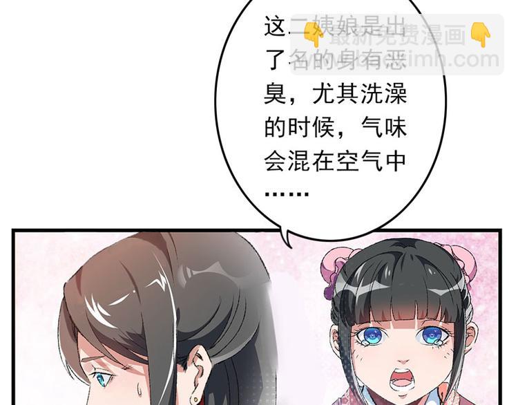 第6话 面对生化武器怎么办？8