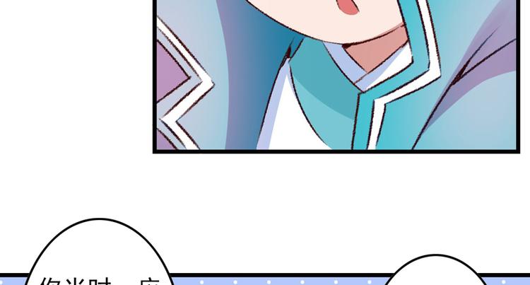 第27话 完成任务的新思路65