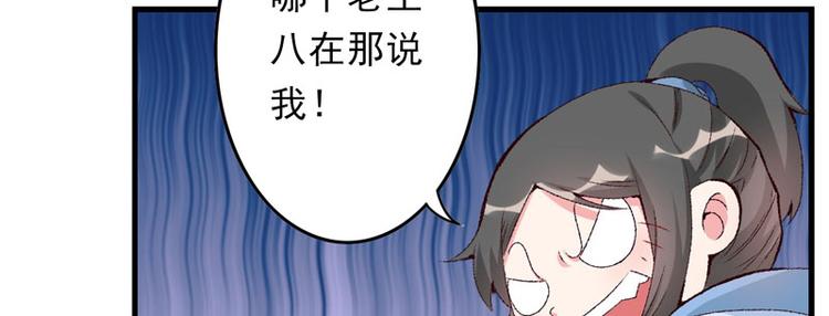 第12话 不是冤家不聚头77