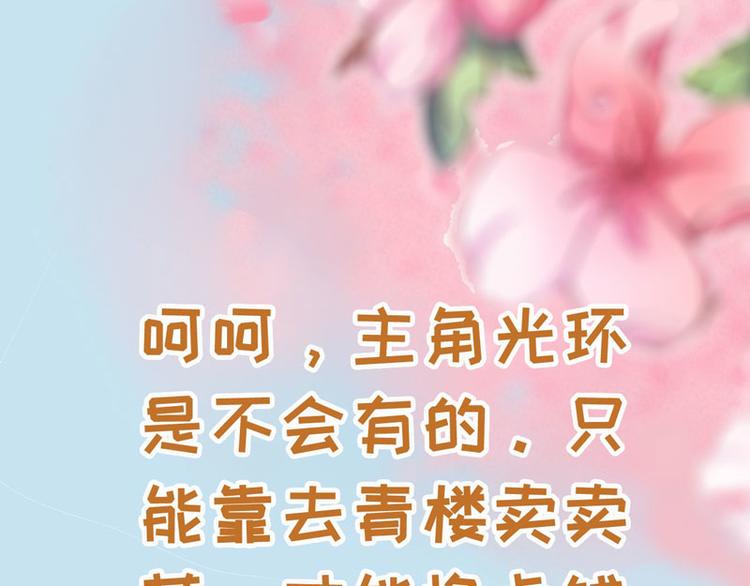 第0话 预告34