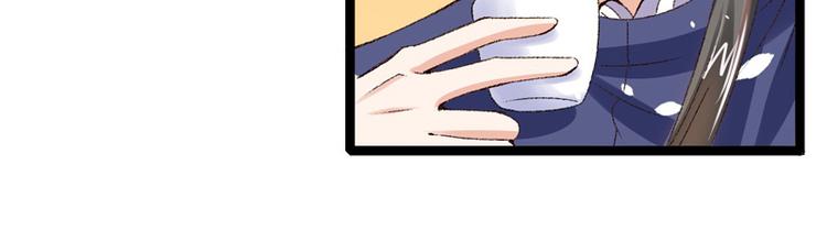 第15话 莫梓书退婚49