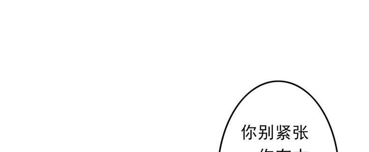 第9话 触发比美任务11