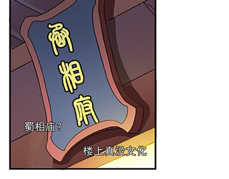 第5话 我怕你满足不了我70