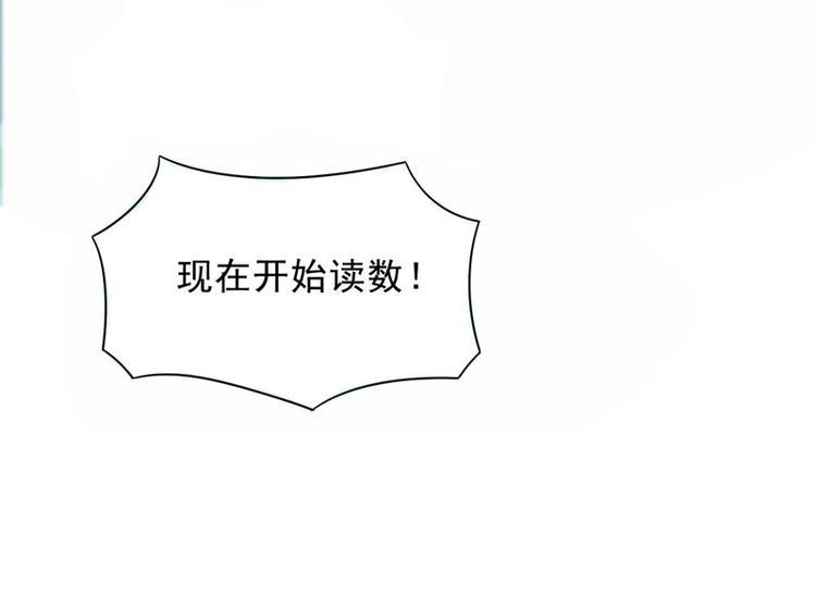 第1话 我穿越了？31
