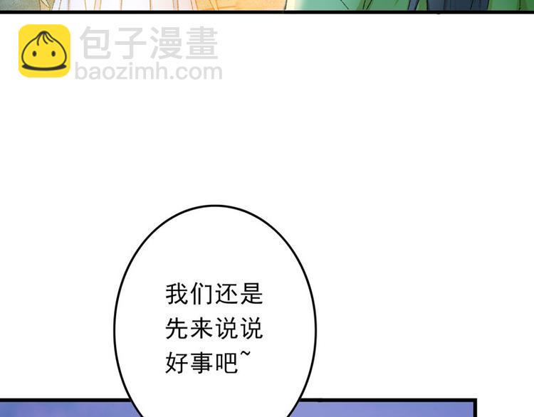 第7话 情敌相见10