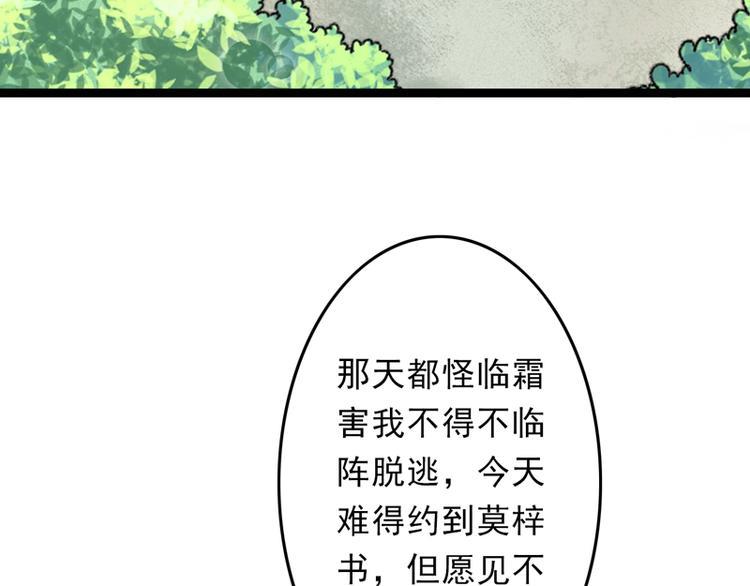 第14话 拆婚计划开始4