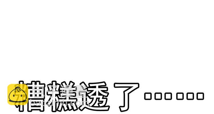 第8话 一首凉凉送给你53