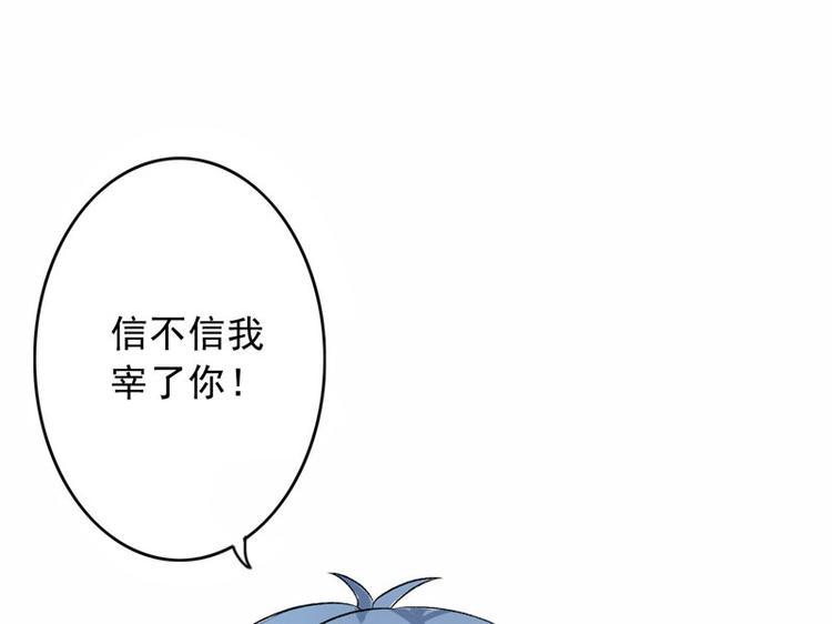 第2话 直播自救系统21