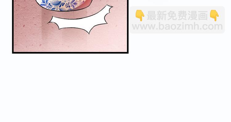 第2话 直播自救系统56