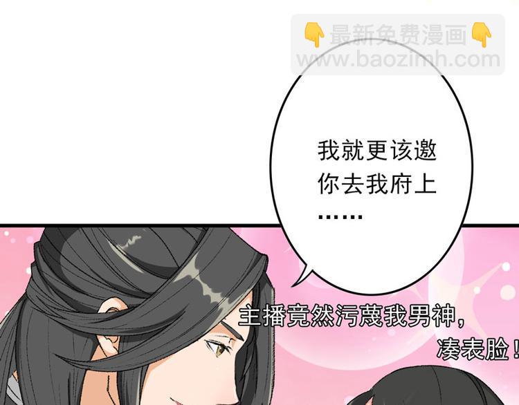 第5话 我怕你满足不了我32