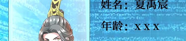 第27话 完成任务的新思路35
