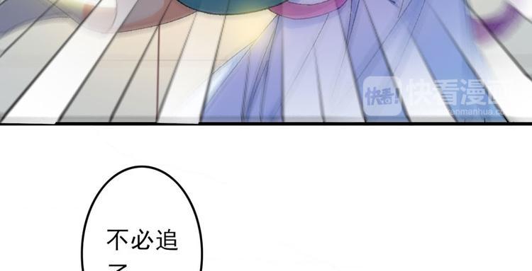 第5话 我怕你满足不了我45