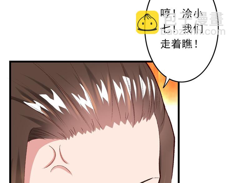 第21话 终于进宫了92