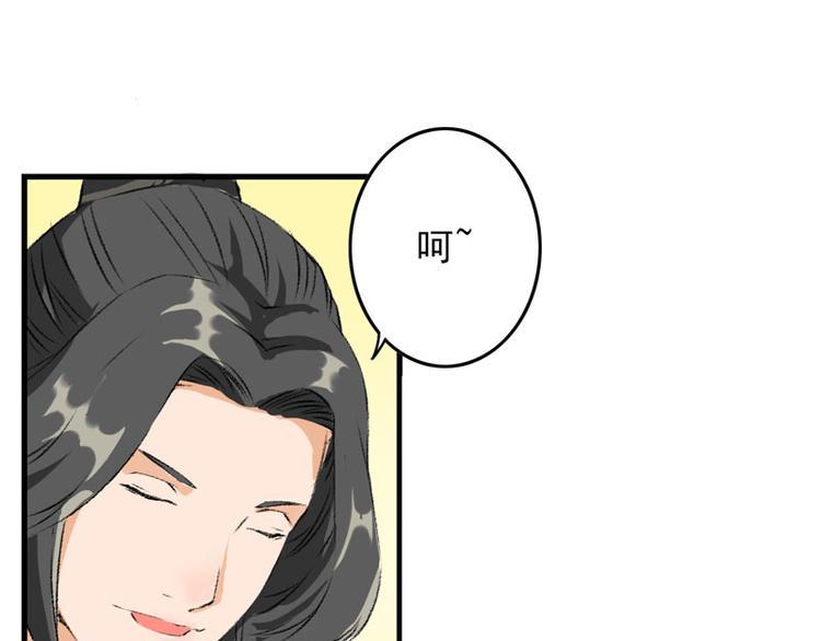第5话 我怕你满足不了我28