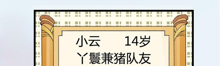 第0话 预告17