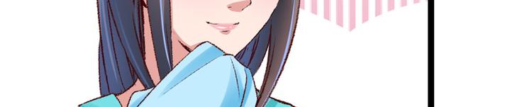 第25话 再遇临霜27